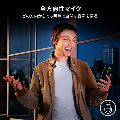 SEIREN BT 2