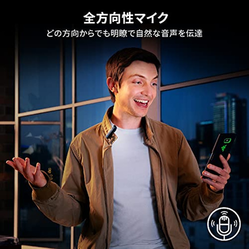 SEIREN BT 2