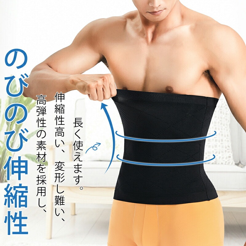 男女兼用腰サポーター 2