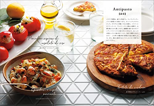 一生ものイタリアン  3