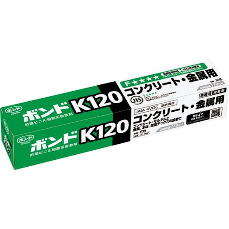 ボンド K120 1