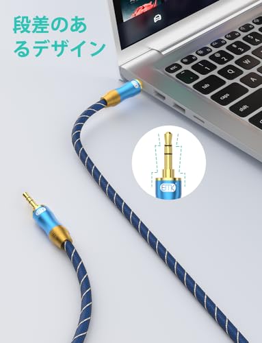 AUXケーブル 2