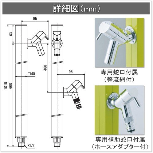 アクアルージュW 4