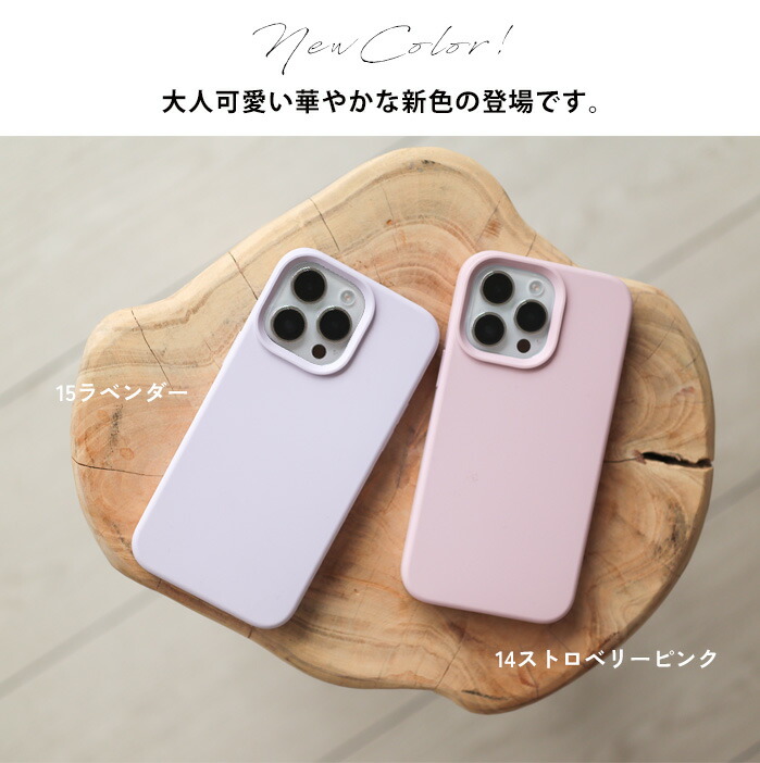 スマホケース 4