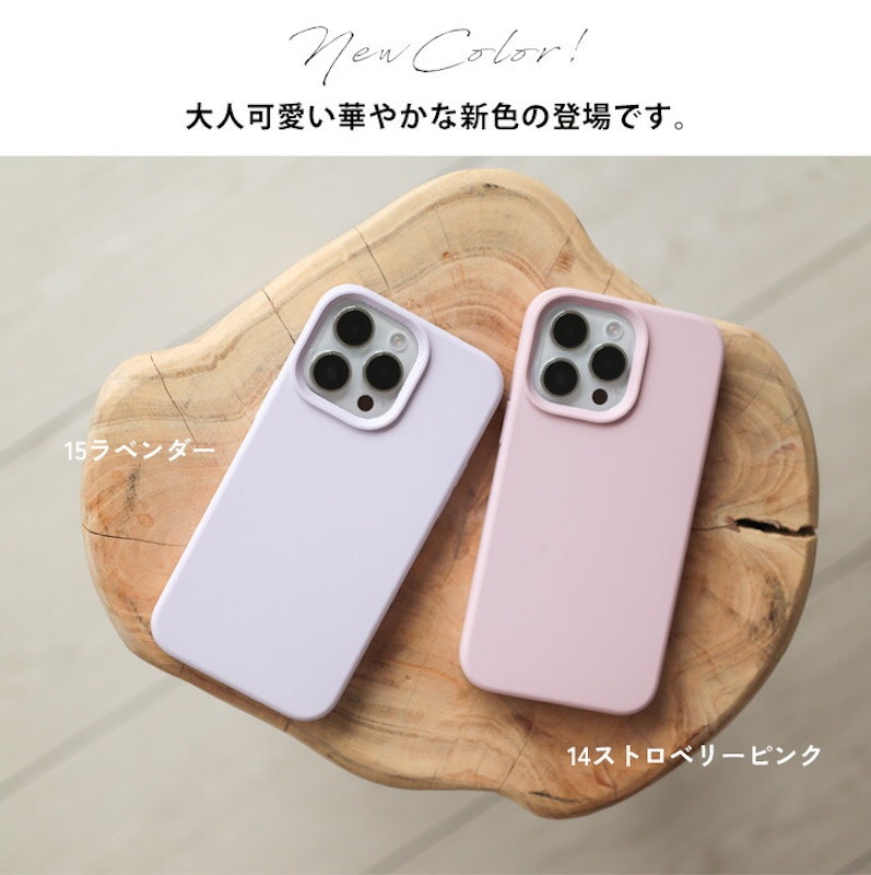 スマホケース 4