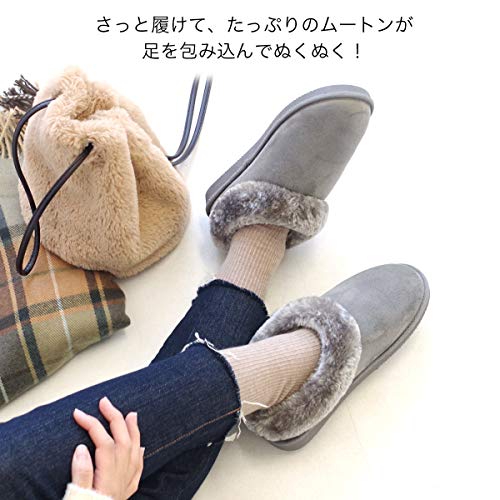 ムートンスリッパ 2