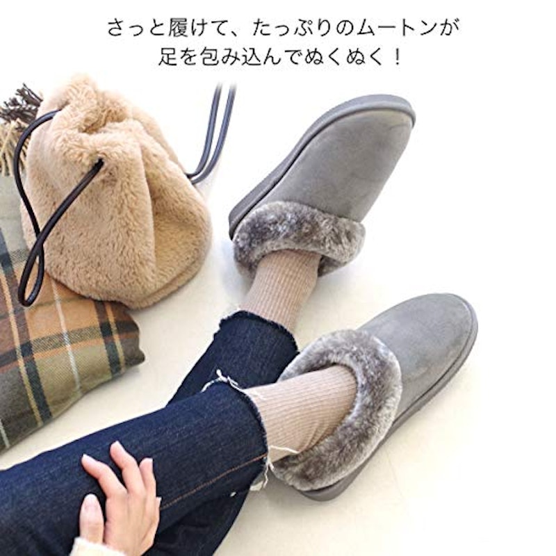 ムートンスリッパ 2
