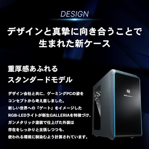 Core i7のゲーミングPCのおすすめ人気ランキング【2024年】 | マイベスト