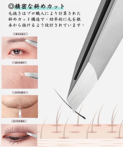 角栓ピンセット 毛抜きピンセット 4