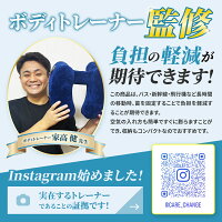 ネックピロー 2