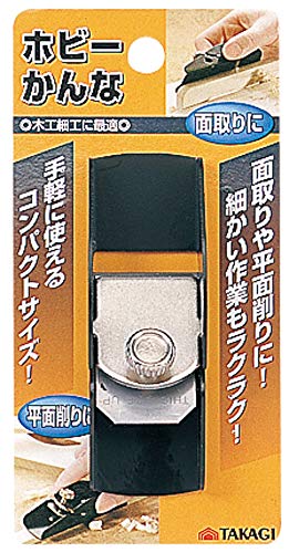 ホビーかんな 4