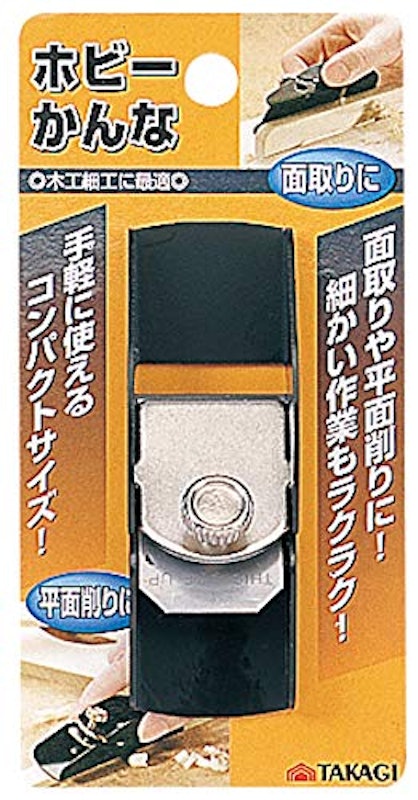 ホビーかんな 4