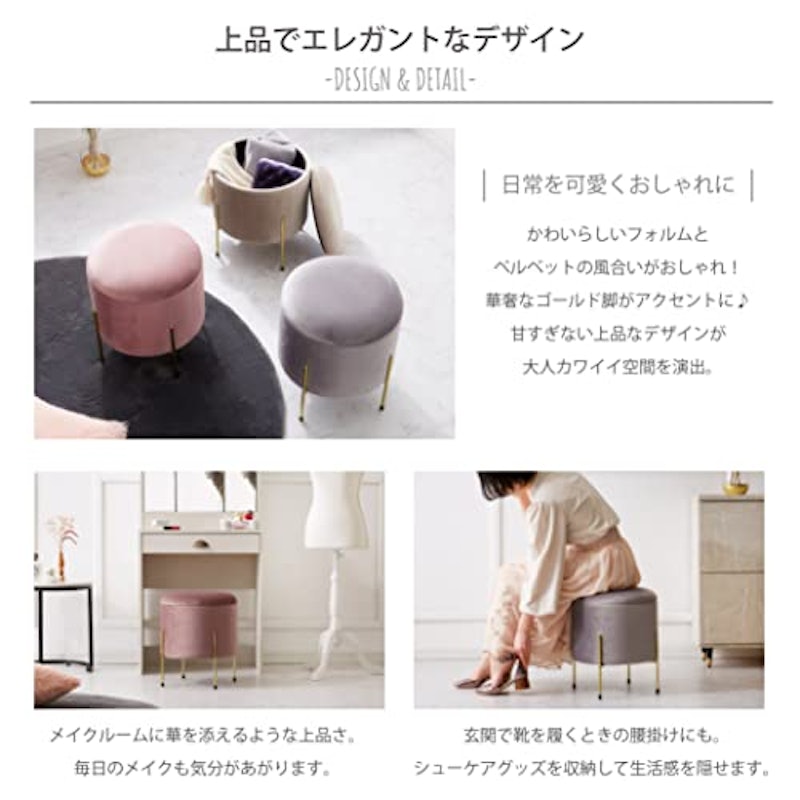 脚付き収納スツール丸型 3