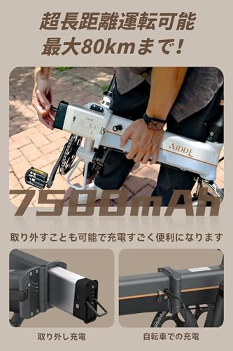 電動アシスト自転車 2