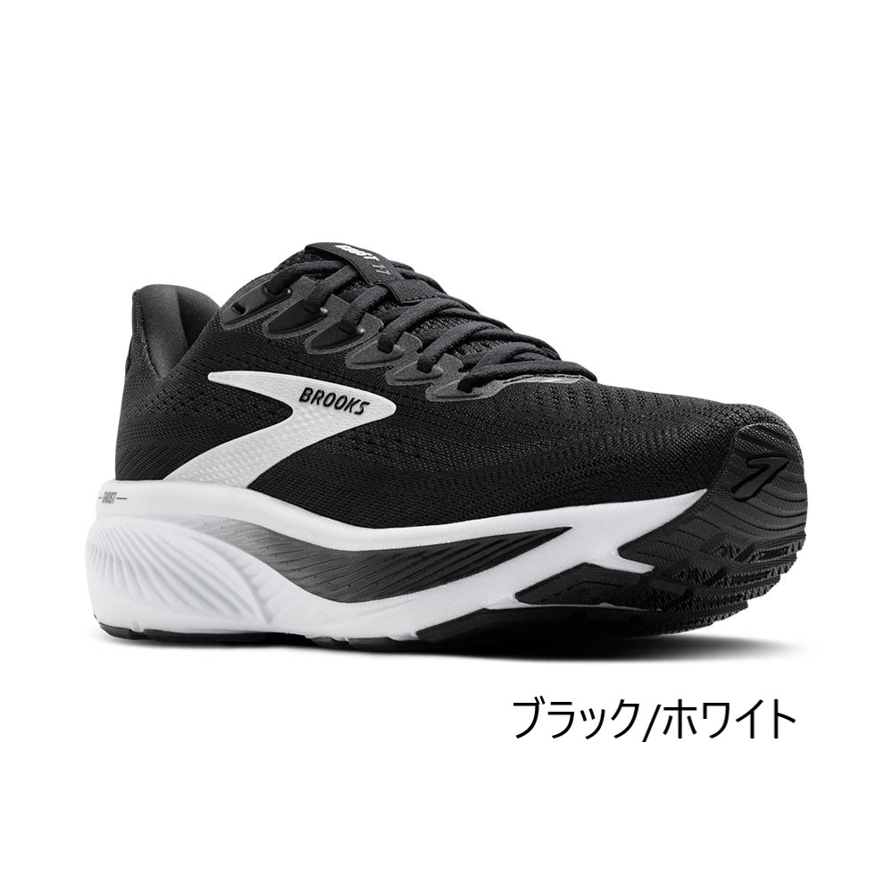 ブルックスのランニングシューズのおすすめ人気ランキング【2026年4月】 2