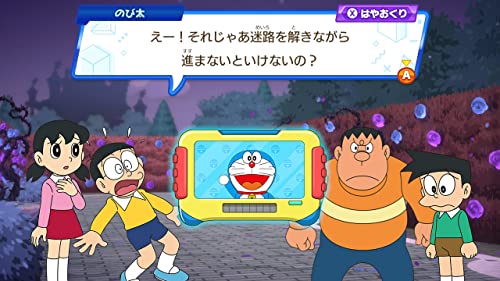ドラThink のび太のわくわく頭脳アドベンチャー 6