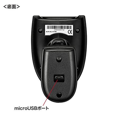 2.4Gワイヤレス1次元バーコードリーダー 9