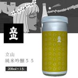 立山(日本酒)のおすすめ人気ランキング【2026年6月】 5