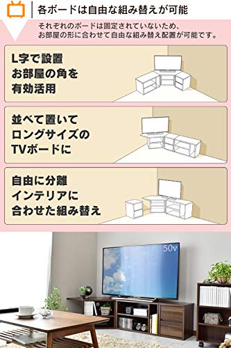 テレビ台 2