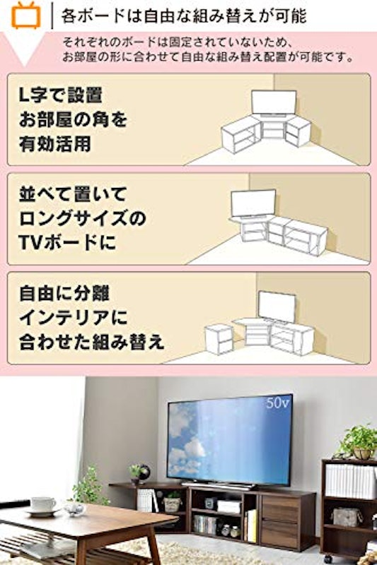 テレビ台 2