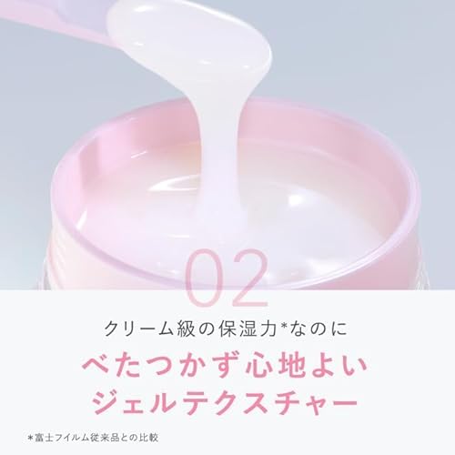アスタリフト オプミー ジェル 7