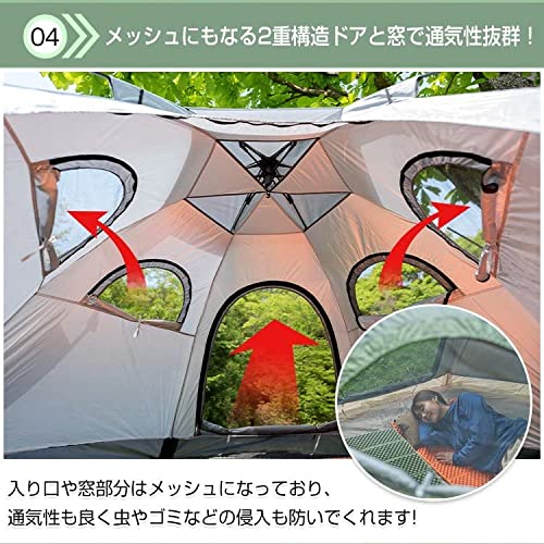 ワンタッチテント 5
