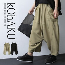 21年 レディース用サルエルパンツのおすすめ人気ランキング選 Mybest