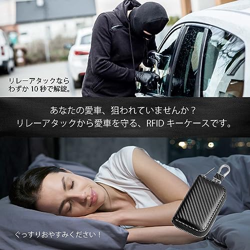 電波遮断キーケース (ブラック) 4