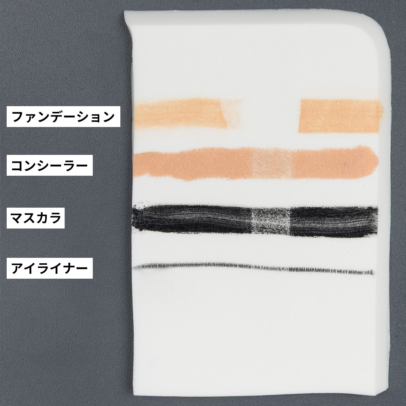 dr365 V.C. リリースクレンジングジェルを検証レビュー！クレンジング