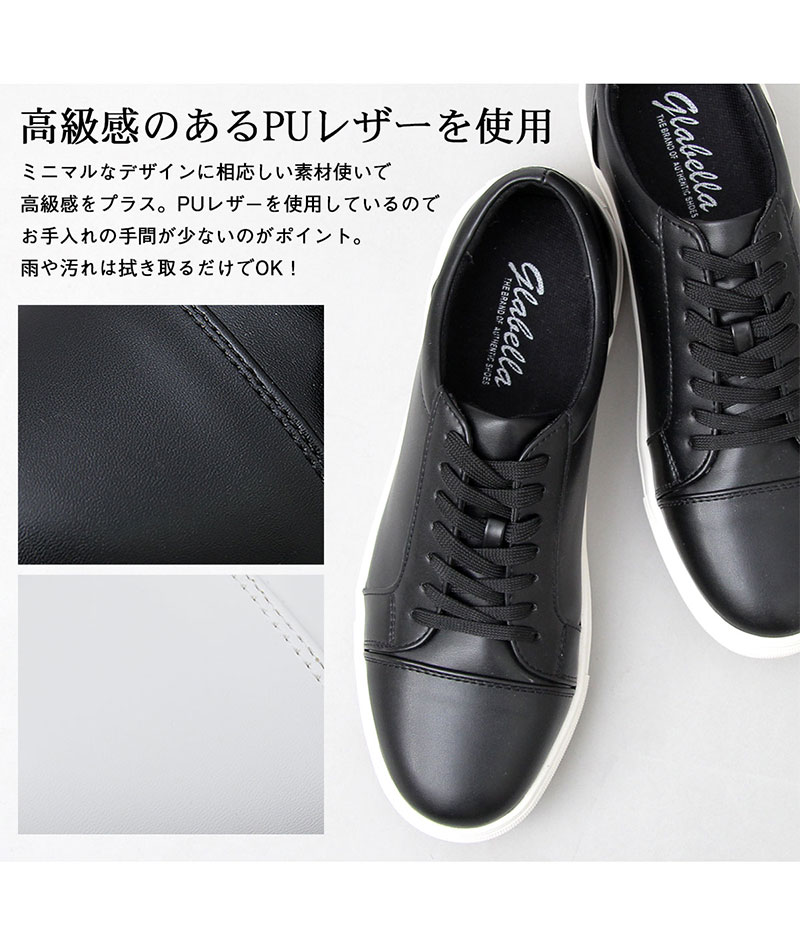 PUレザースニーカー 4