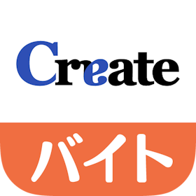 クリエイト クリエイトバイトを検証レビュー!バイト探しサイト・アプリの選び方も紹介 1