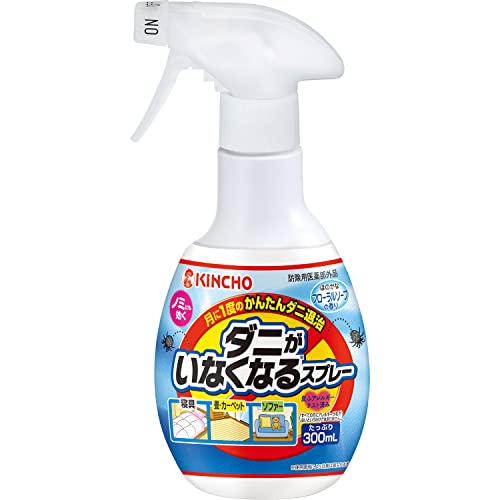 部屋用ノミ駆除のおすすめ人気ランキング【2026年6月】 5