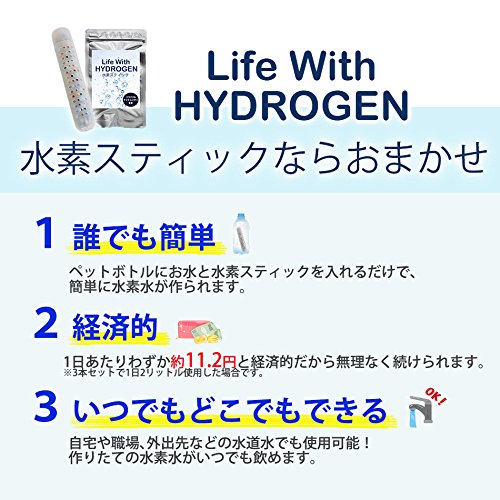 LIFE WITH HYDROGEN 5