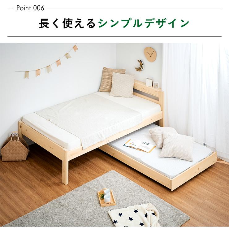 親子ベッド Hinoki 3