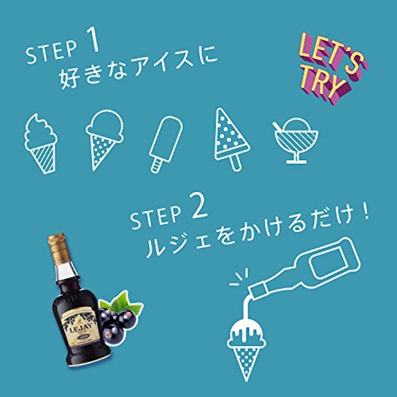ルジェ クレーム ド ペシェ 3