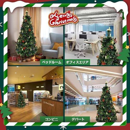 クリスマスツリー 5