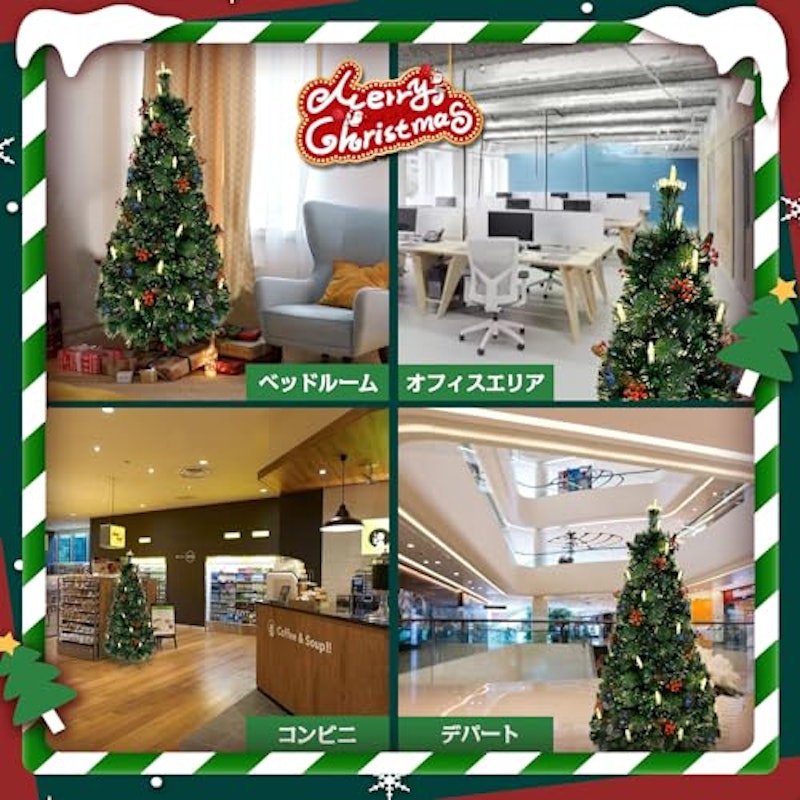 クリスマスツリー 5