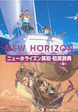 和英辞典のおすすめ人気ランキング【2026年5月】 3