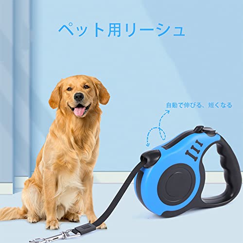 伸縮リード 3
