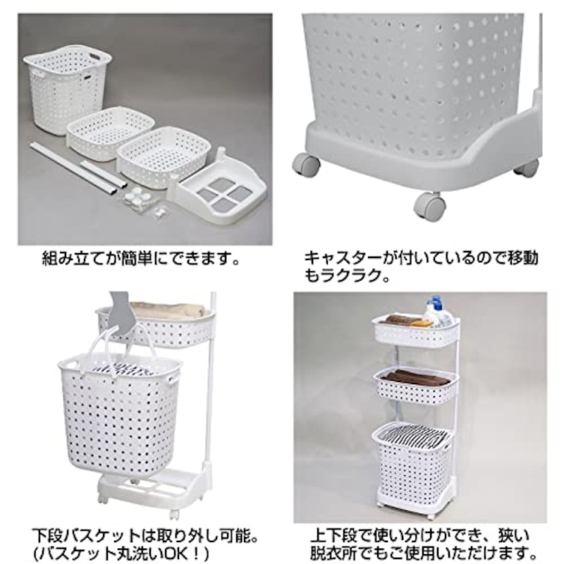 ランドリーバスケット 2