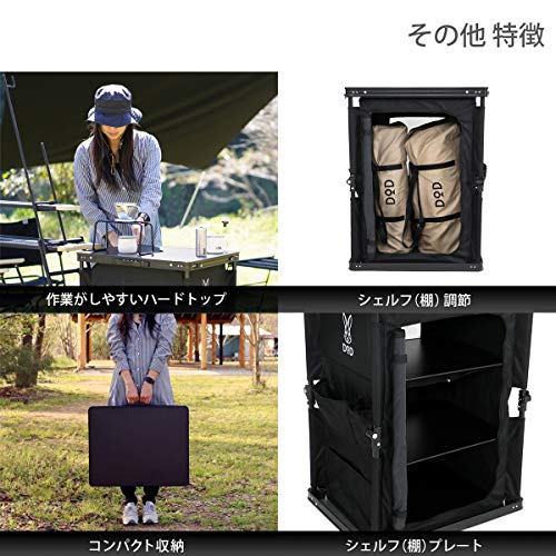 マルチキッチンテーブル 6