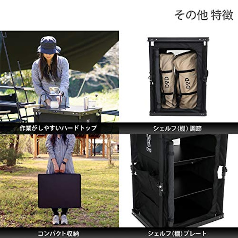 マルチキッチンテーブル 6