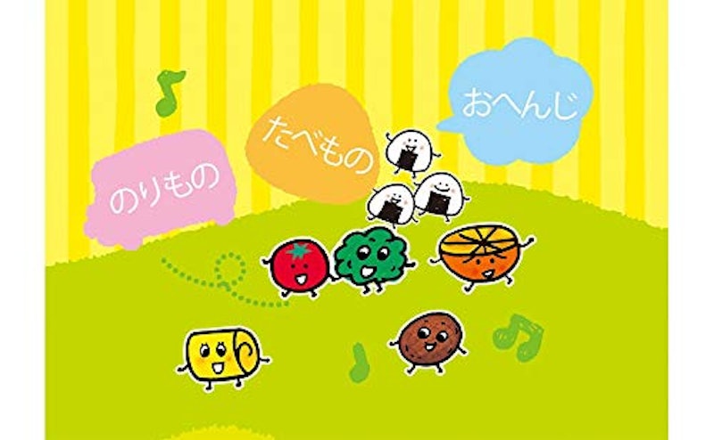 おべんとうバス 4