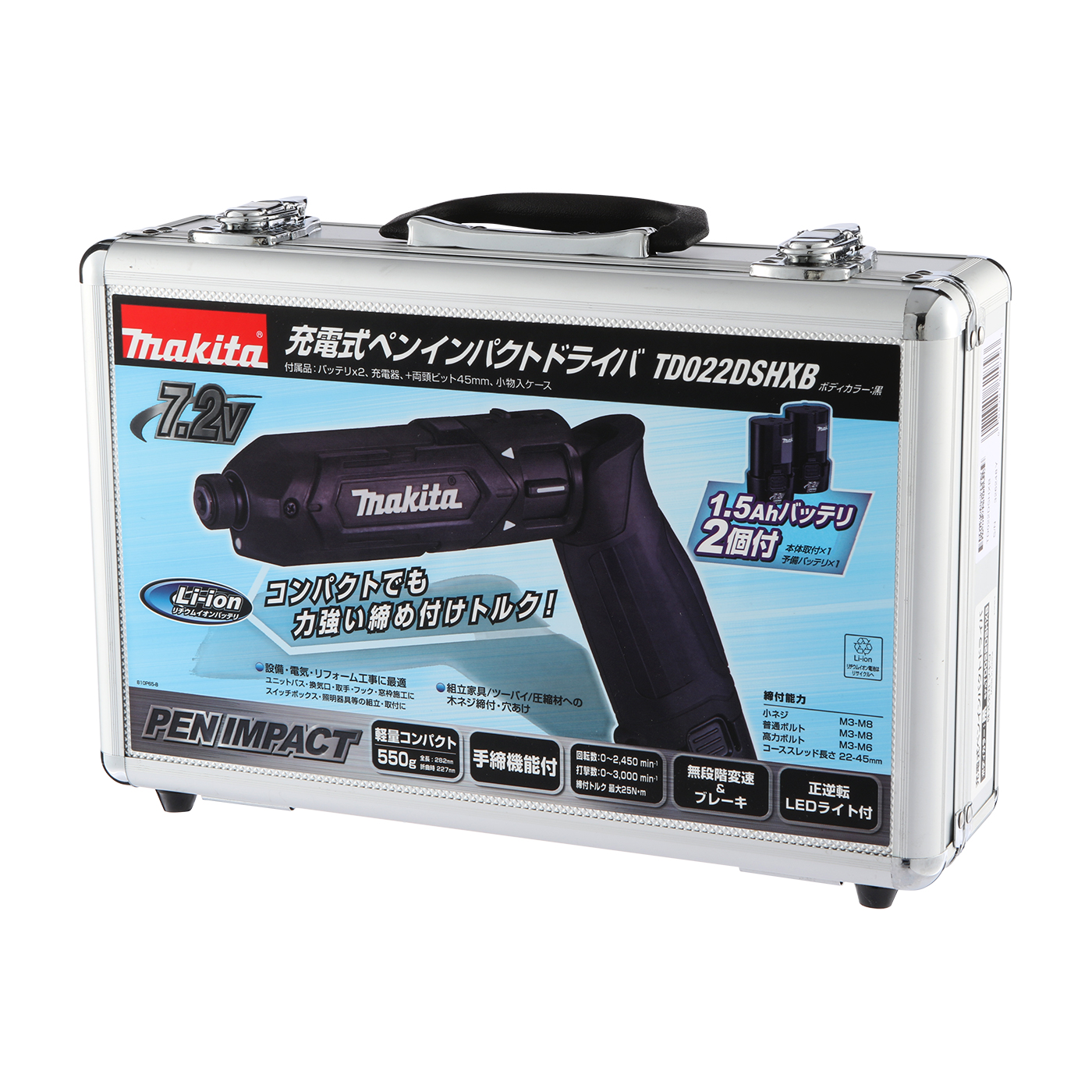 マキタ 充電式ペンインパクトドライバーを全24商品と比較 口コミや評判を実際に使ってレビューしました Mybest