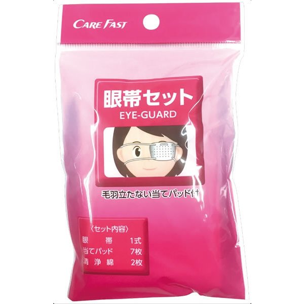 22年 眼帯のおすすめ人気ランキング選 Mybest