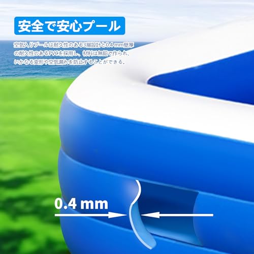 ビニールプール 4