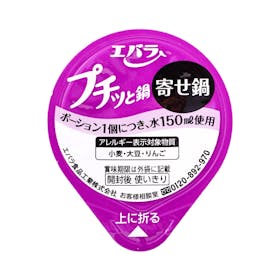 エバラ食品工業 プチッと調味料 プチッと鍋 寄せ鍋の口コミ・評判を元に検証してメリット・デメリットを徹底レビュー 2