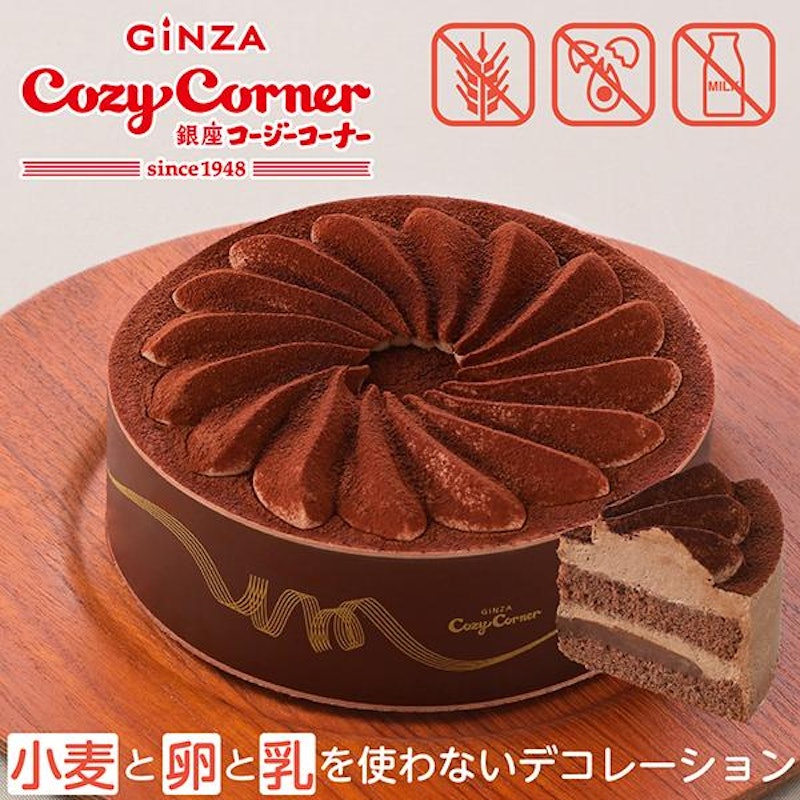 チョコデコレーション 1