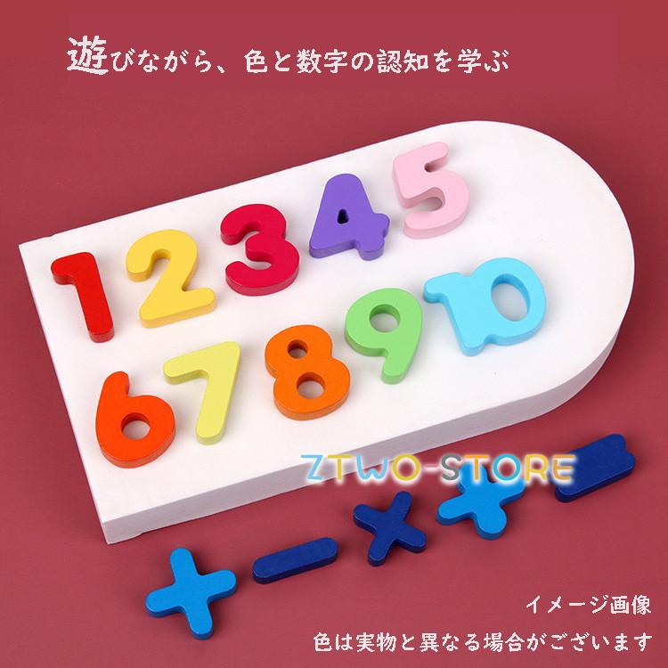 知育玩具 魚釣り 2