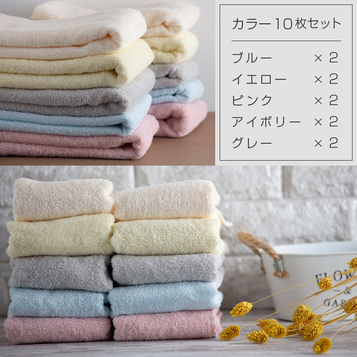 デイリー フェイスタオル  7